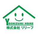 株式会社リリーフ リフォーム・共用部清掃から大規模修繕まで、この街のリリーフエース！！