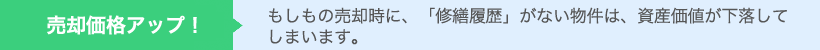 広告宣伝費を抑える