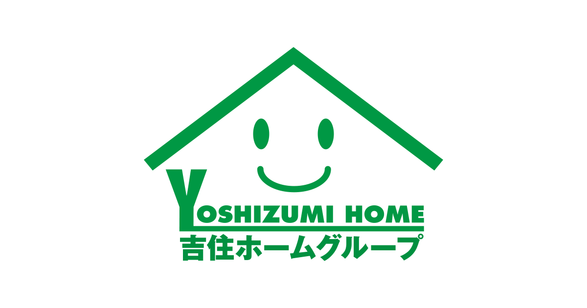 株式会社吉住ホーム