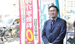 先輩社員の一日 売買事業部(2006年入社)
