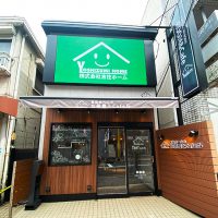 吉住ホーム中野新橋店　外観